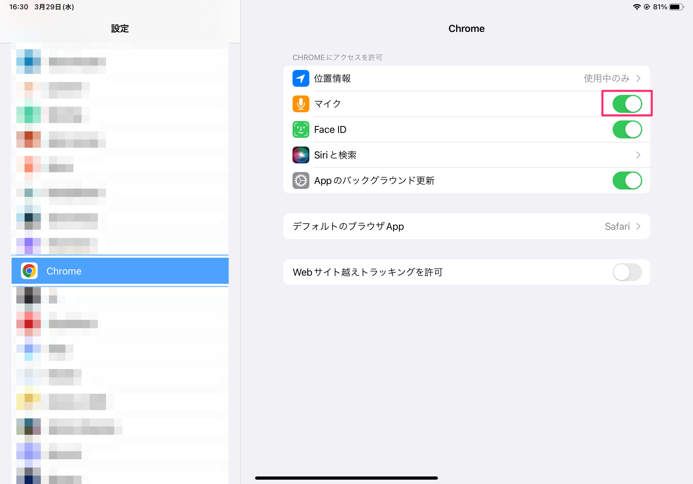 IMG_0682.png
